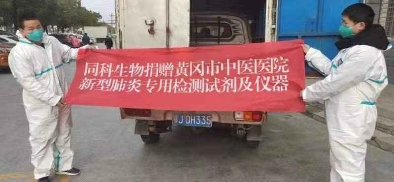 安徽：金融助力，科技“战疫”弹药十足
