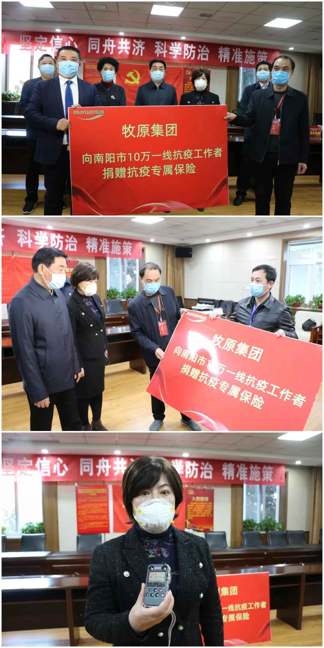500亿保险! 保障10万抗疫英雄