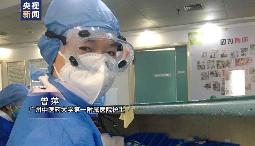 女医护在防护服上写胡歌老婆 胡歌当天回复了