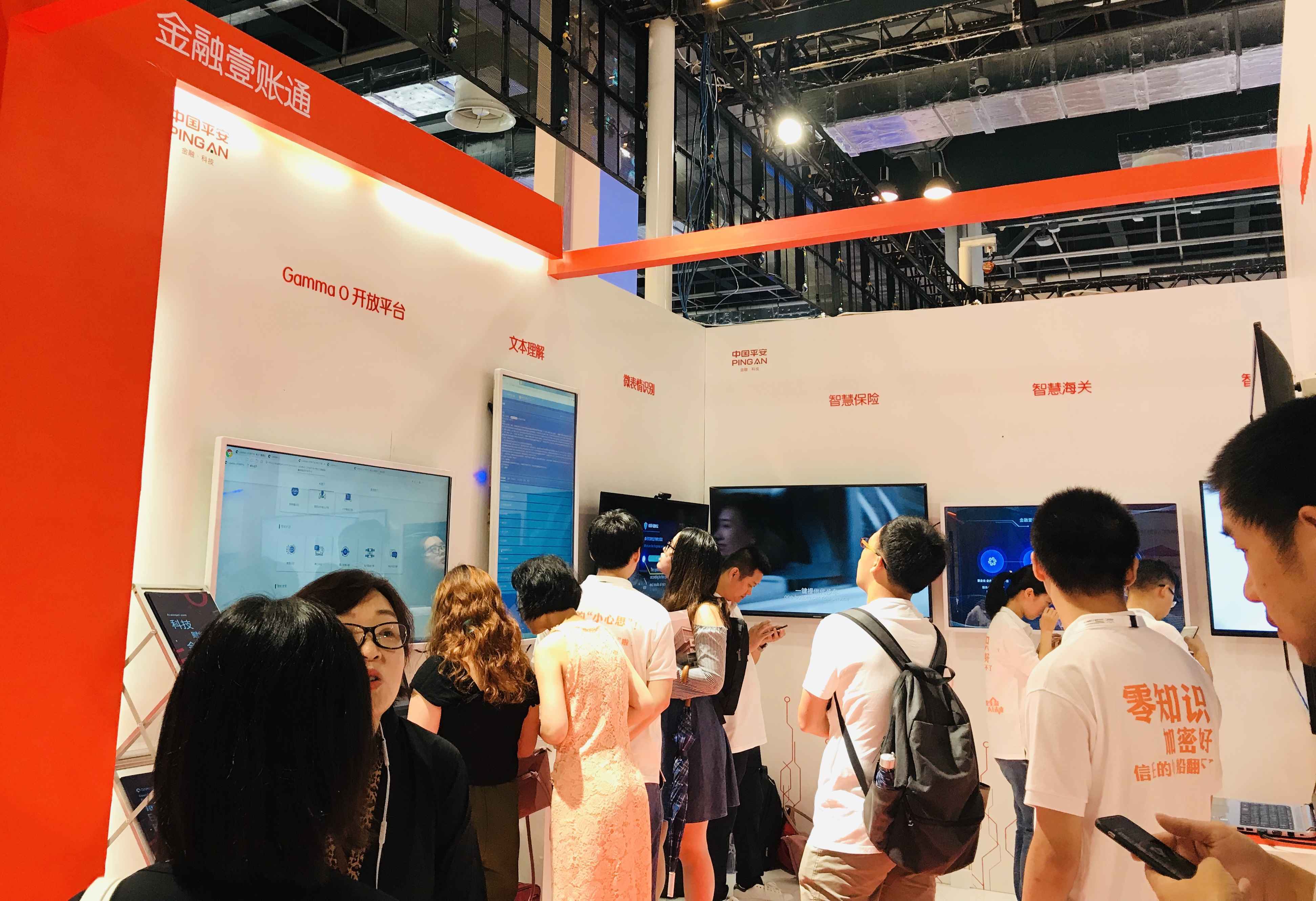 多家券商研报：新冠肺炎倒逼金融机构科技转型