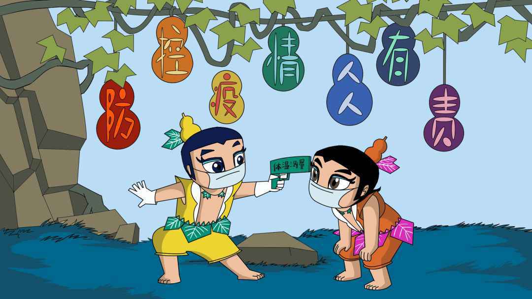 葫芦兄弟“走”上抗疫宣传主战场！常州纺院推出“葫芦娃”主题抗疫系列作品