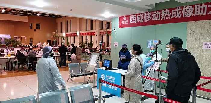 西安咸阳国际机场用上“红外热成像测温”设备