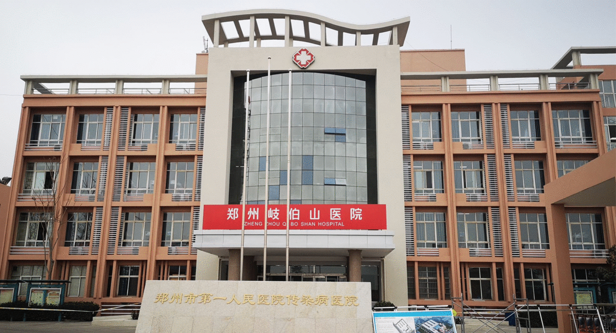 AI助力疫情防控，智能疫情防控机器人进驻郑州“小汤山医院”