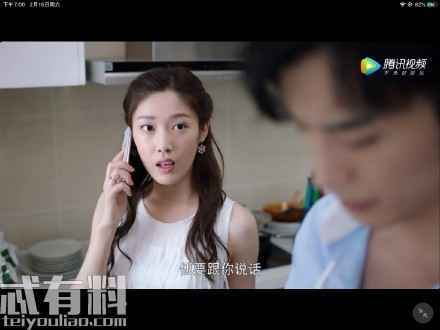 奈何boss要娶我2楚炎结局是什么 奈何boss要娶我2大结局在哪里看