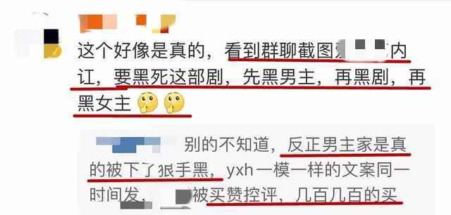 两世欢电视剧资源泄露怎么回事？两世欢1-36集全集在线观看