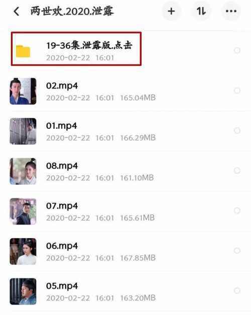 两世欢全集泄露怎么回事 剧方呼吁抵制盗版事件始末
