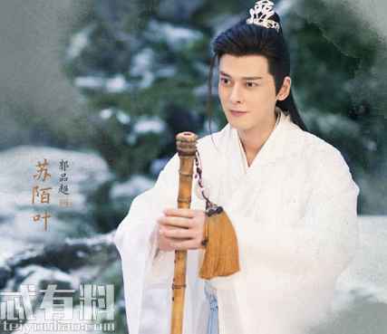 三生三世枕上书苏陌叶和叠风是什么关系 苏陌叶的扮演者是谁郭品超资料