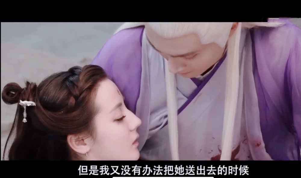 三生三世枕上书56集泄露版在线观看 三生三世枕上书全集免费看