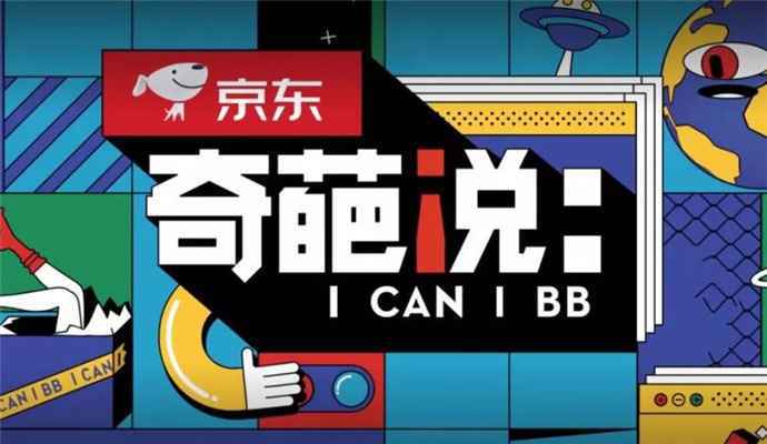 奇葩说最好看的一期是哪一期 奇葩说最值得看的一季是哪个
