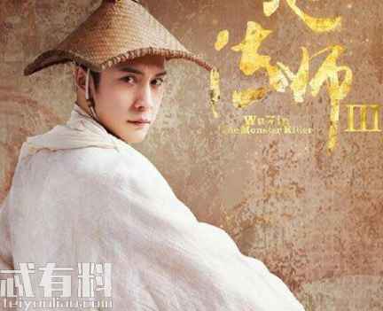 无心法师3无心的结局是什么 无心法师3无心最后死了吗
