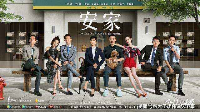 安家各人物结局是什么 方似锦结局和谁在一起