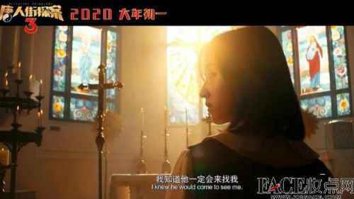唐人街探案3免费观看完整版 唐人街探案3高清无删减135分钟在线播放
