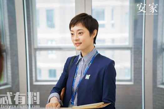 房似锦房四井什么意思 房似锦房四井什么梗