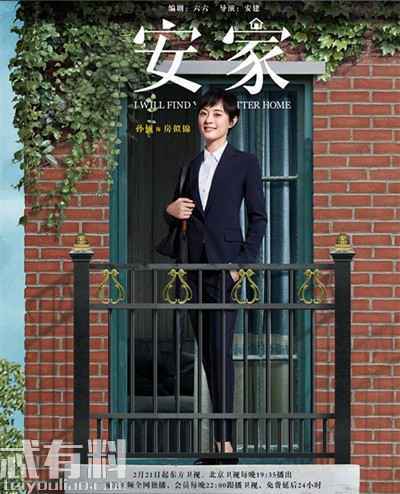 房似锦房四井什么意思 房似锦房四井什么梗