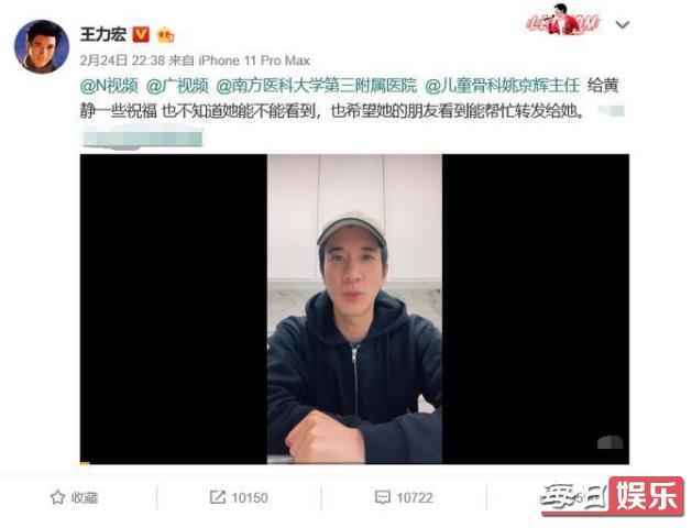 王力宏为医护唱歌什么情况 王力宏为医护唱歌怎么回事