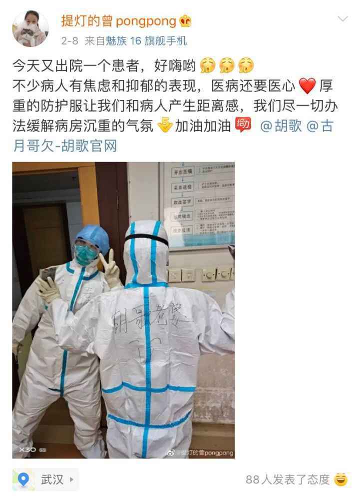 王力宏为医护唱歌什么情况 王力宏为医护唱歌怎么回事