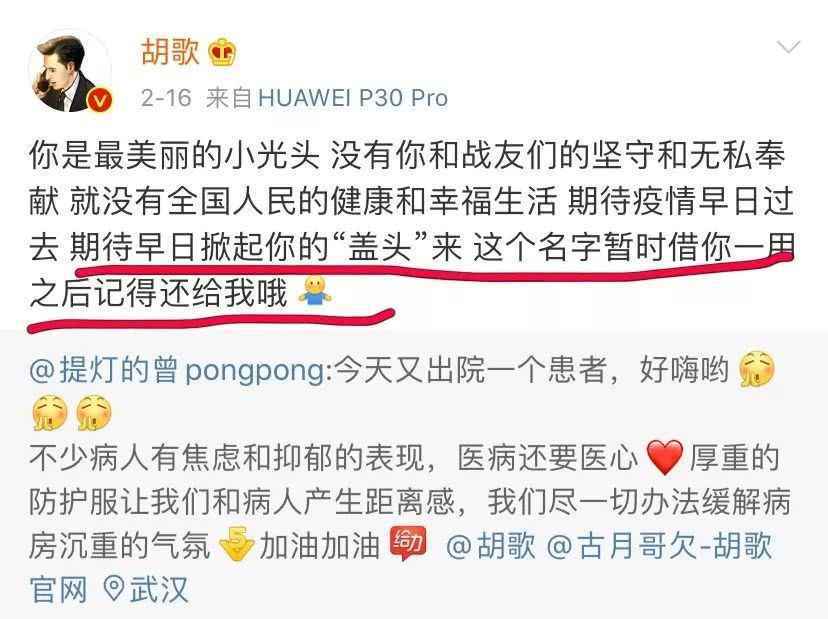 王力宏为医护唱歌什么情况 王力宏为医护唱歌怎么回事
