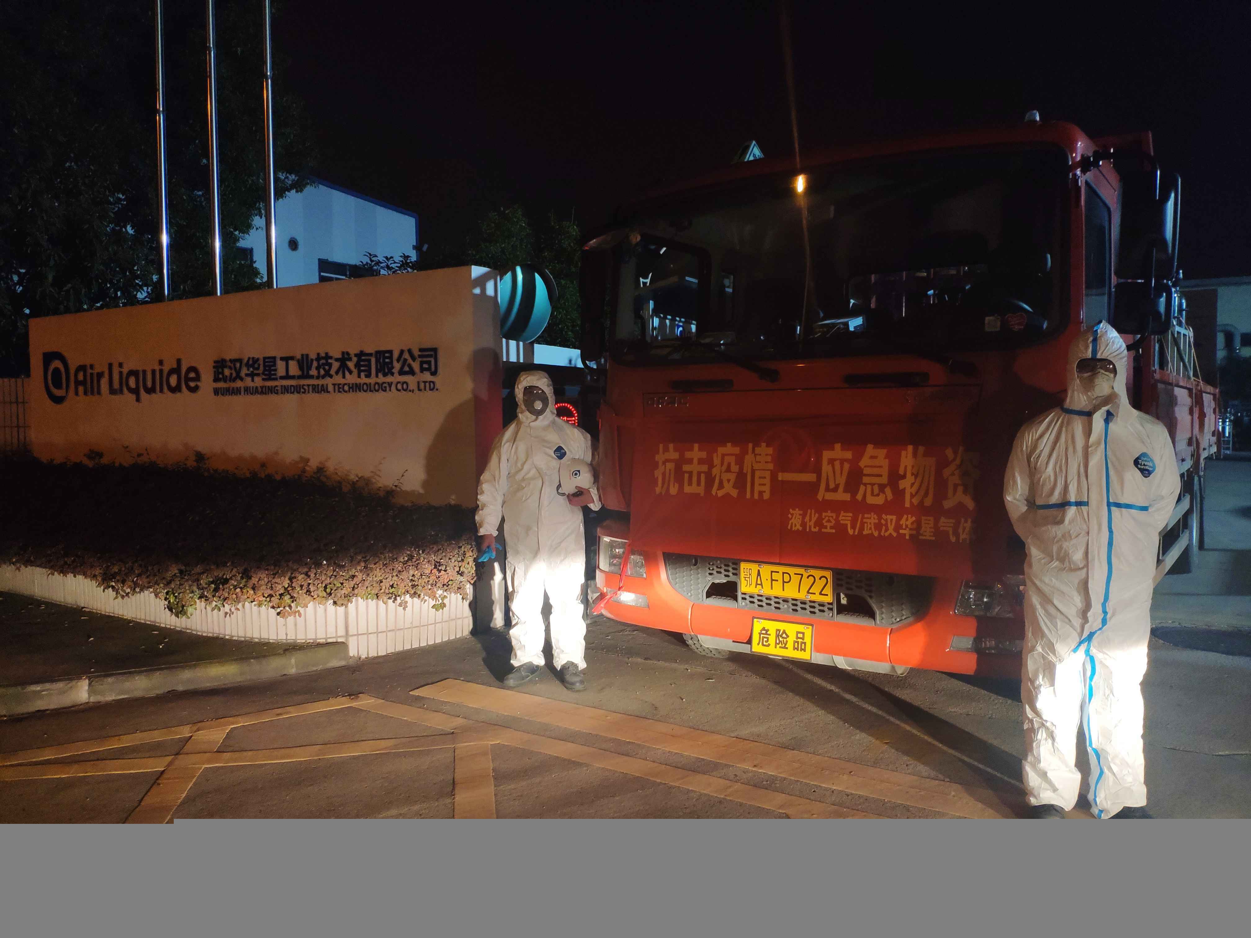 “病毒无国界，我们一起参与战斗”