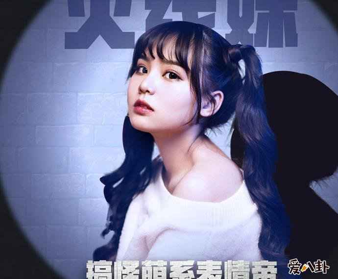 火线妹真人照片怎么回事 火线妹个人资料真人照片曝光网友们都炸了