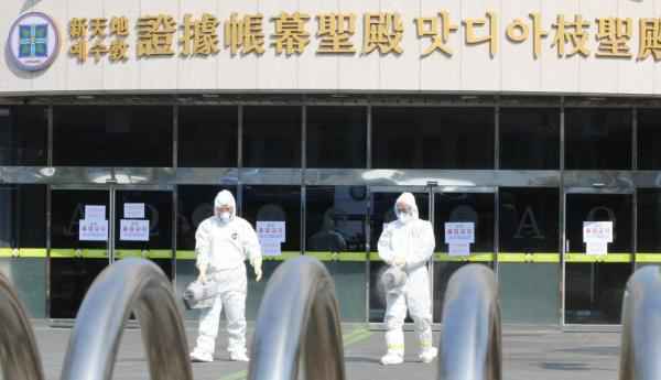 韩国疫情最新消息 韩国1299名新天地教徒有症状待查 今明两天将计入统计