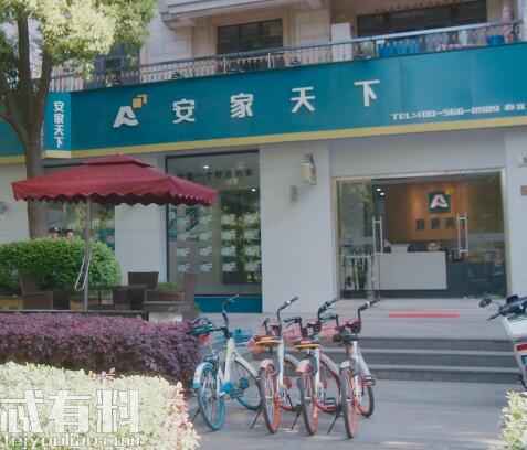 安家的原型是不是链家 安家房似锦是怎么样的一个角色结局是什么