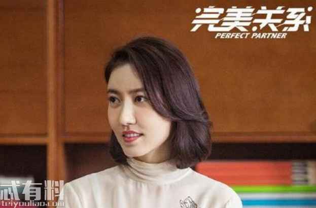 完美关系舒晴结局是什么 舒晴喜欢谁孩子的爸爸是谁