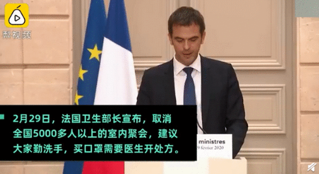 法国买口罩需医生开处方