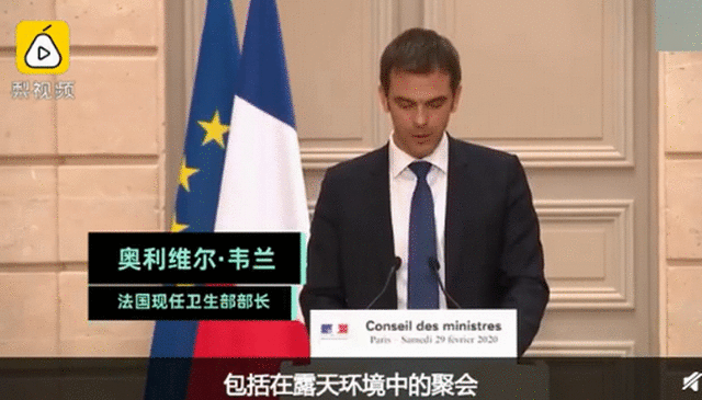 法国买口罩需医生开处方