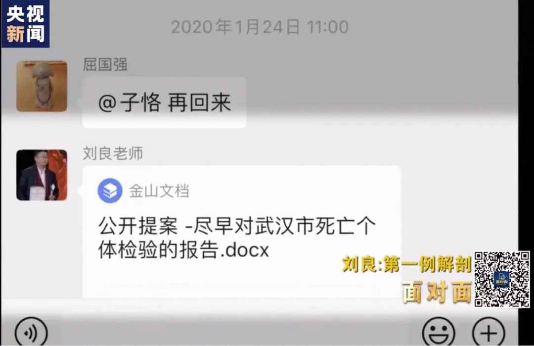 刘良还原新冠肺炎逝者解剖后的肺！新冠肺炎逝者的肺是什么样的有何不同