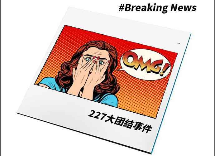 肖战227事件是什么 肖战ao3事件全经过发生了什么被封