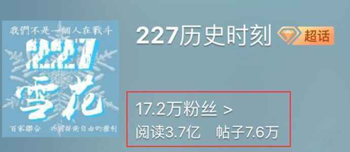 肖战227事件是什么 肖战ao3事件全经过发生了什么被封