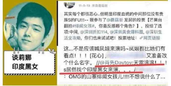 肖战大尺度言论怎么回事 肖战摸胸摸屁股不尊重女性肤色歧视真的吗
