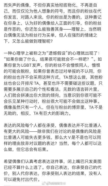 于正点赞肖战粉丝拖累偶像言论 于正点赞什么文章具体内容