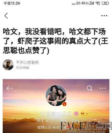 关晓彤方否认发热就医 关晓彤鹿晗怎么在一起的领证了吗