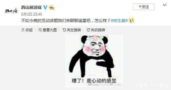 带着郭炜炜出道是什么意思？郭炜炜出道怎么回事？