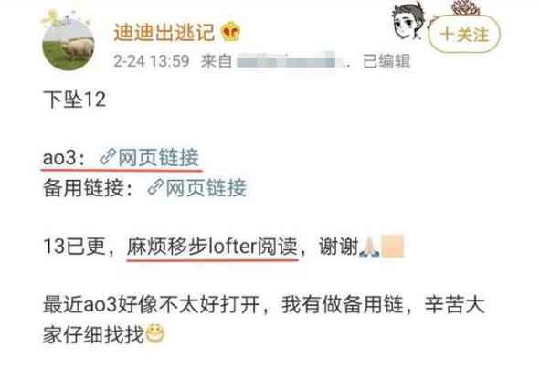肖战工作室道歉！肖战粉丝举报ao3事件梳理 肖战主演《陈情令》评分跌至7.9