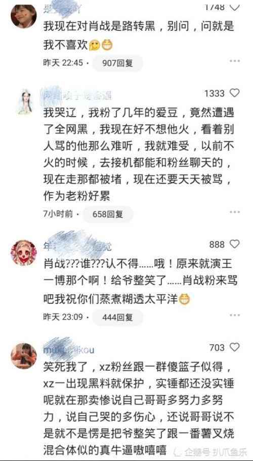 肖战粉丝举报ao3什么情况？ao3是什么 肖战粉丝举报ao3原因曝光惹众怒