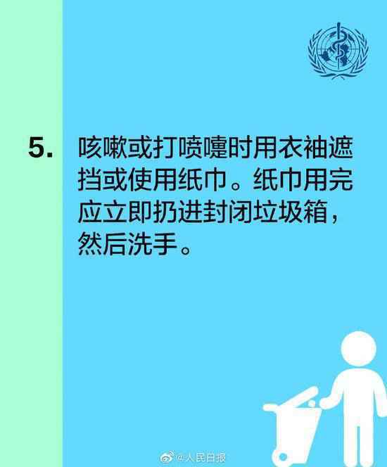 世卫组织给出10项防疫建议