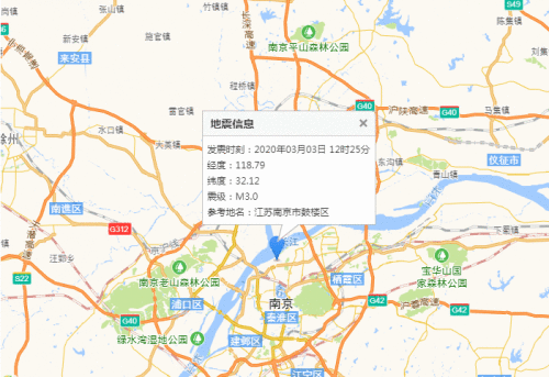 南京市2.9级地震怎么回事？南京市2.9级地震严重吗详细情况