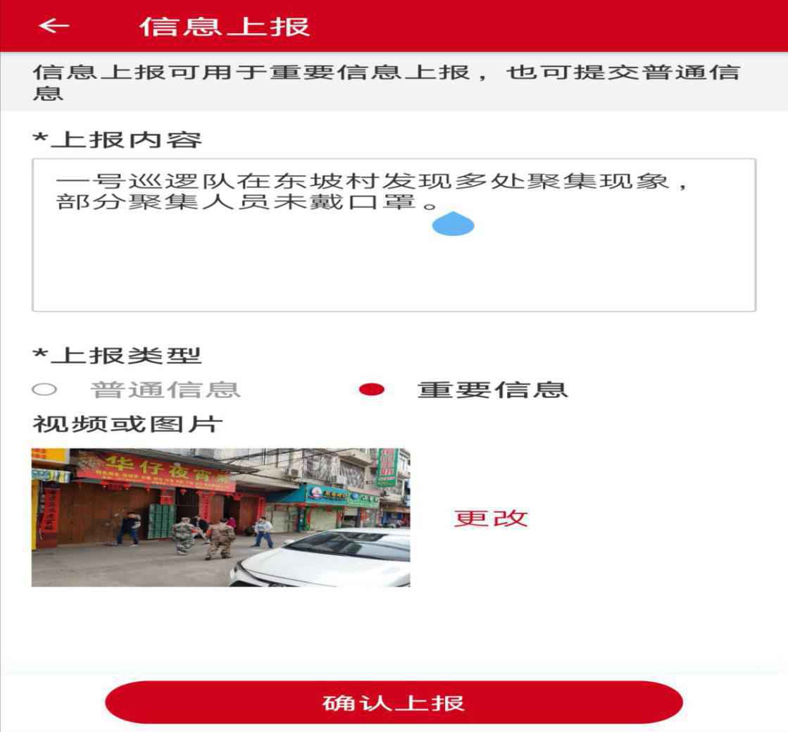 “民兵+”智慧管理提升这里的防疫战斗力
