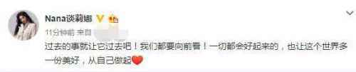 肖战黑历史有哪些？肖战素人时期放飞自我言论 肖战内涵谈莉娜说了什么
