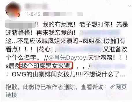 肖战黑历史有哪些？肖战素人时期放飞自我言论 肖战内涵谈莉娜说了什么