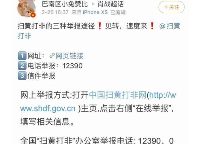 肖战227事件是什么 肖战ao3事件全经过发生了什么被封