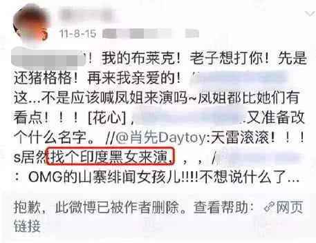 肖战素人时期放飞自我言论有哪些 肖战黑历史遭扒 肖战和谈莉娜什么关系