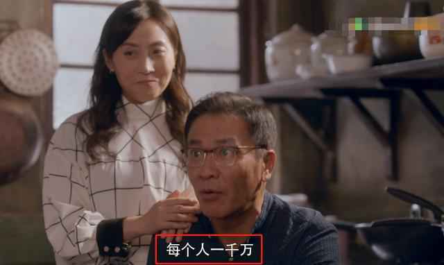 安家老洋房故事原型结局是什么？老太太狮子大开口拿走了八千万