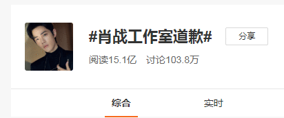 ao3是啥意思？肖战粉丝为什么举报ao3网站？肖战227事件始末