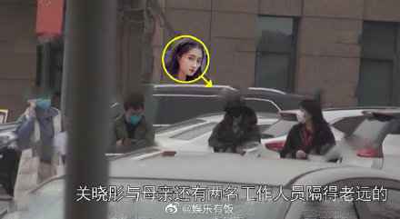 关晓彤为什么上热搜 关晓彤被感染新冠疫情了吗 关晓彤现身医院照片
