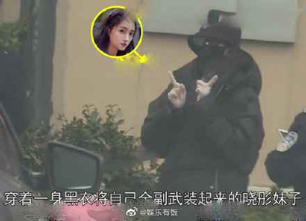 关晓彤为什么上热搜 关晓彤被感染新冠疫情了吗 关晓彤现身医院照片