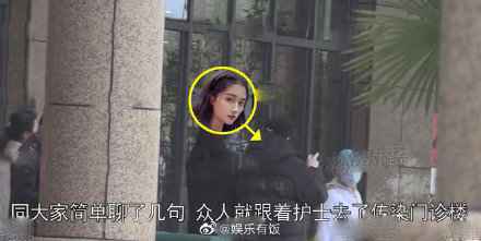 关晓彤为什么上热搜 关晓彤被感染新冠疫情了吗 关晓彤现身医院照片