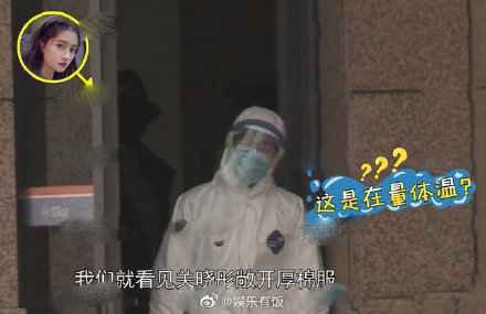 关晓彤为什么上热搜 关晓彤被感染新冠疫情了吗 关晓彤现身医院照片